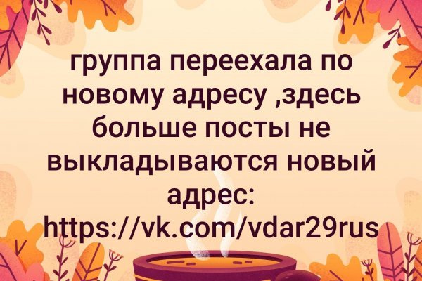 Официальный сайт даркнета