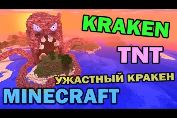 Kraken магазин ссылка