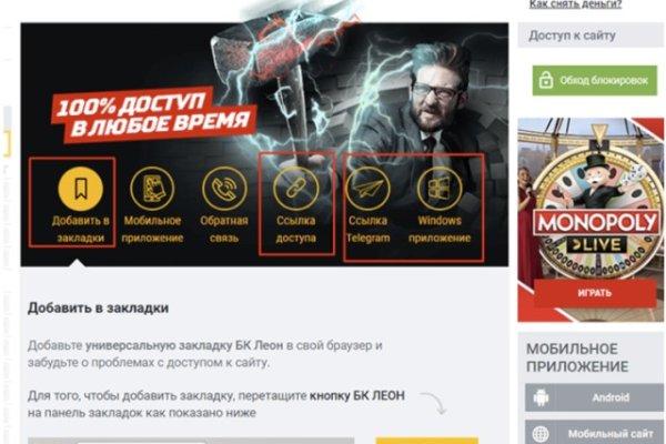 Кракен последние ссылки