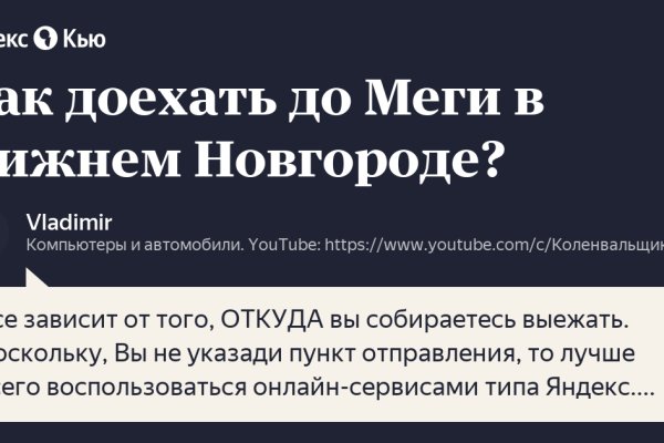 Кракен дарк сайт