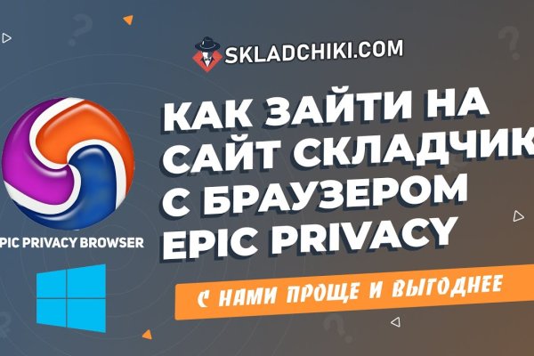 Как найти сайт кракен