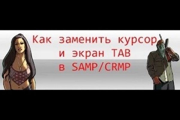 Как перейти на кракен