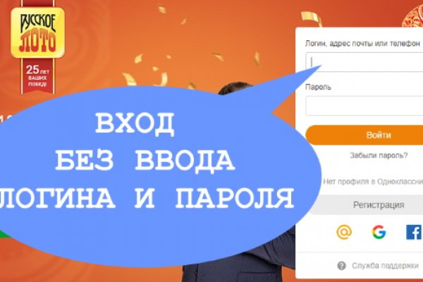 Гидра зайти кракен