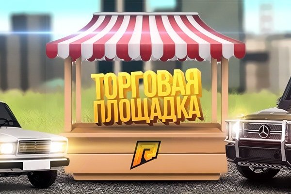 Кракен тор маркет пв
