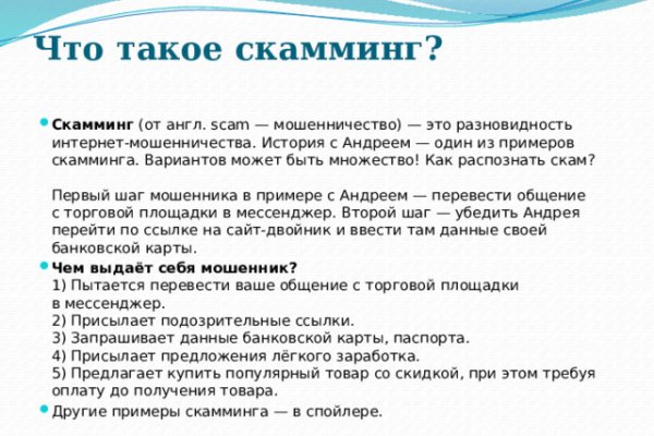 Почему не заходит на кракен