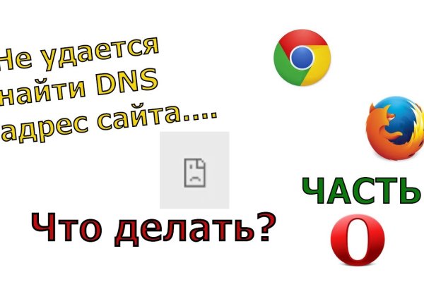 Что такое kraken в россии