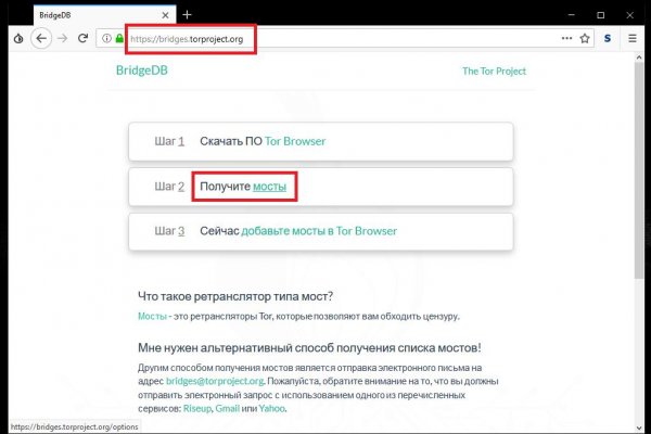 Вход на кракен