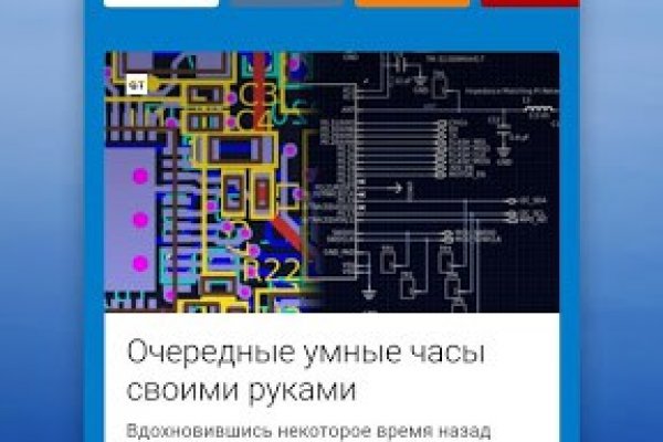 Кракен kr2web in