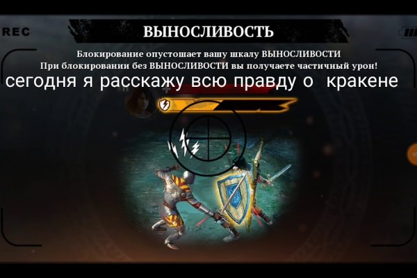 Kraken зеркало krakentor site