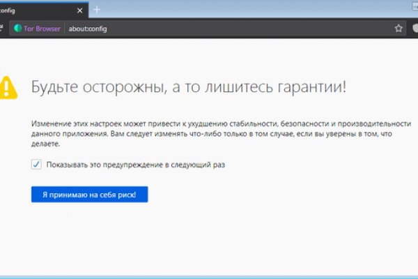 При входе на кракен пишет вы забанены