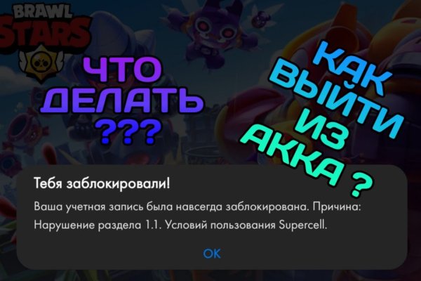 Кракен мп