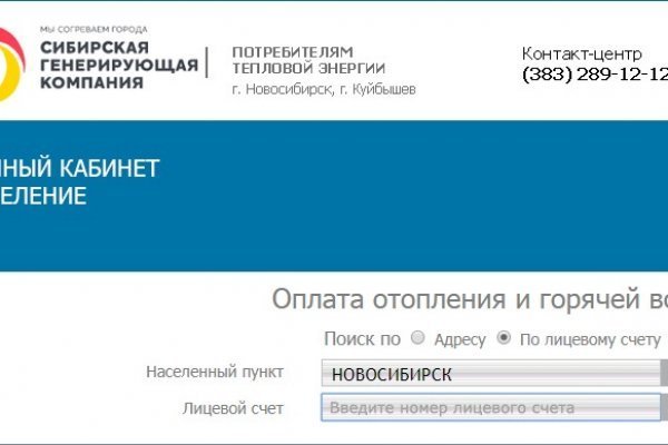 Kraken официальный сайт kraken11 store