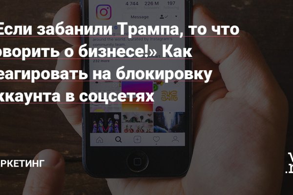 Кракен маркетплейс kr2web in площадка торговая