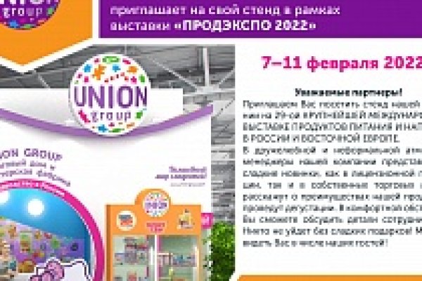 Кракен сайт сегодня